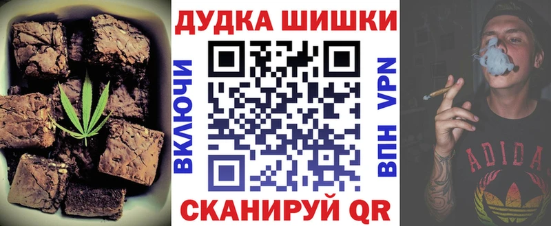 магазин продажи   Велиж  Cannafood марихуана 