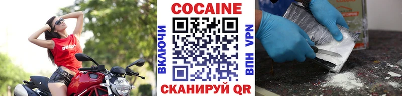Cocaine Боливия Велиж