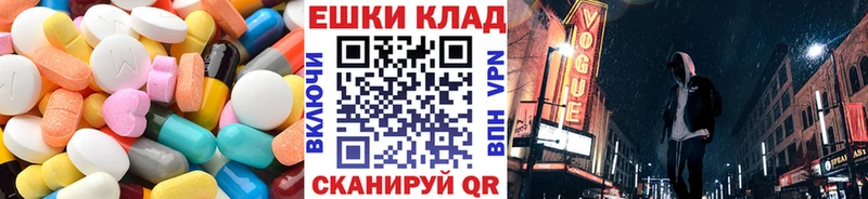 Экстази 99%  Велиж 