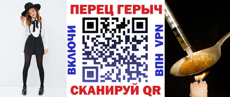 Героин гречка  omg ссылка  Велиж 