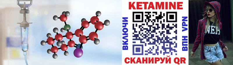КЕТАМИН VHQ  OMG сайт  Велиж  закладки 