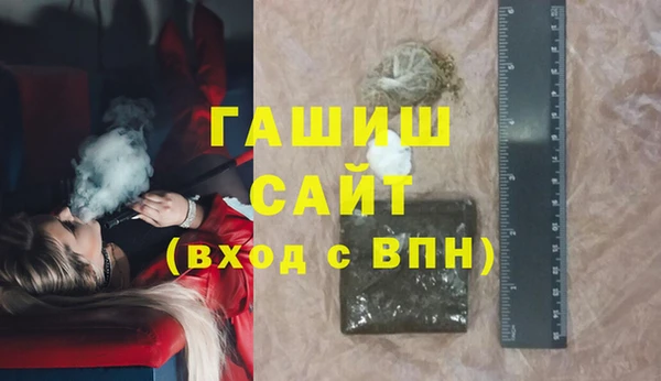 молекула духа Новокубанск