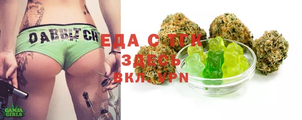круглые Арсеньев