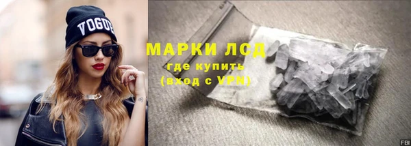 спиды Балабаново