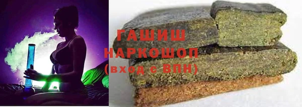 бошки Новозыбков