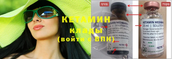 круглые Арсеньев