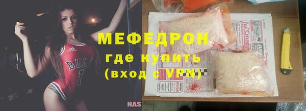 МДМА Новодвинск
