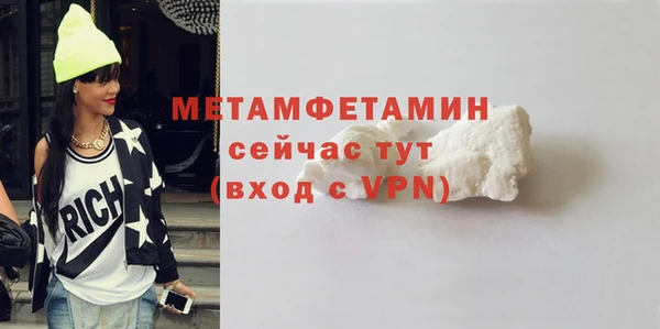 apvp Армянск