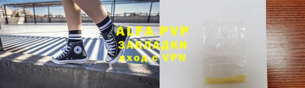 apvp Армянск