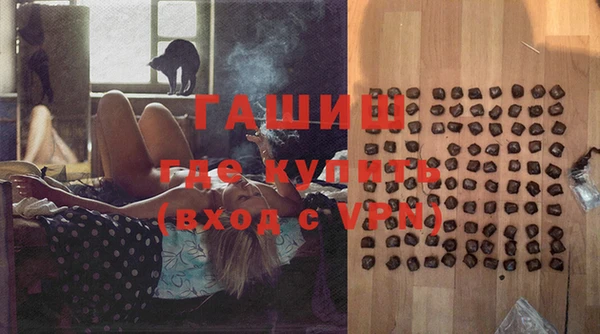 эйфоретик Бежецк