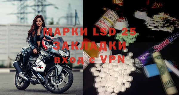 МДМА Новодвинск