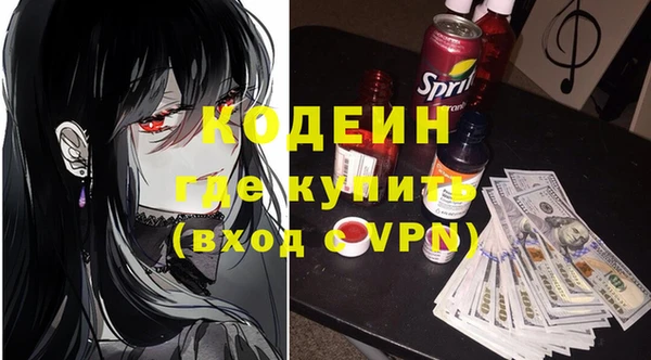 бошки Новозыбков