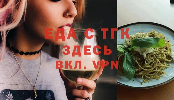 бошки Новозыбков