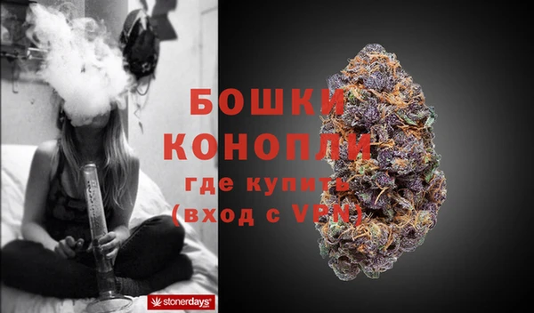мефедрон Белая Холуница