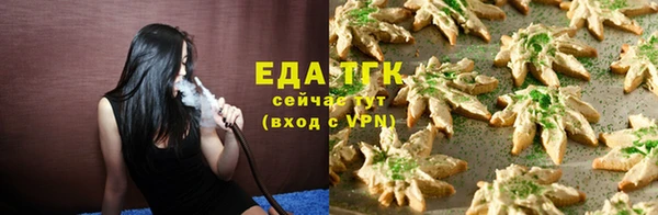 круглые Арсеньев