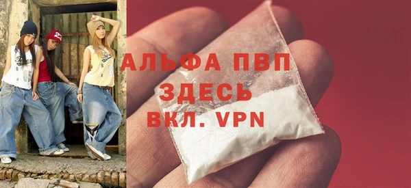 бошки Новозыбков