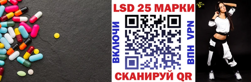 ЛСД экстази кислота  Велиж 