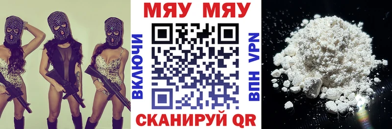 мега ссылка Велиж МЕФ VHQ что такое наркотик